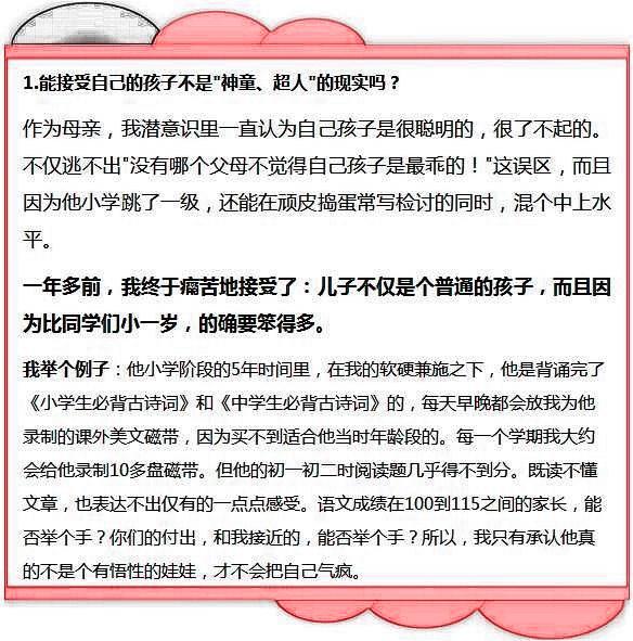 当然可以，以下是一篇关于九个月是否可以吃樱桃的文章，分为多个段落，每个段落都详细描述了不同方面的内容。