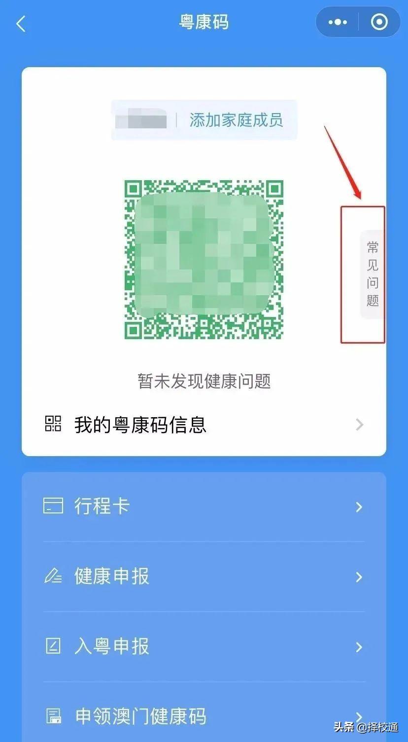 广东省自学考试管理系统官网，全面解析与应用指南