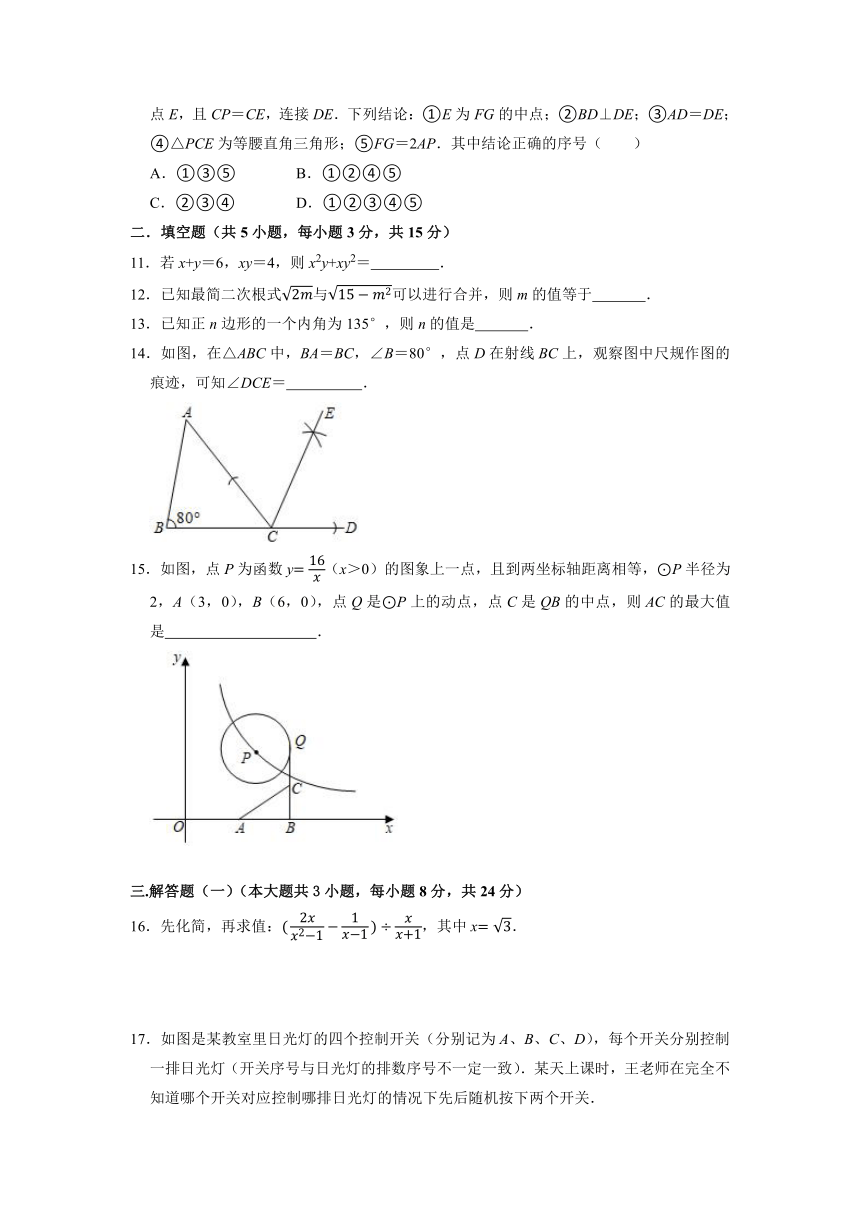 关于广东省抽测数学的分析与思考