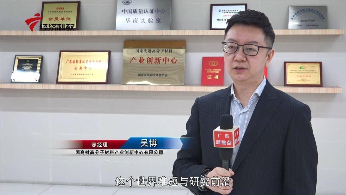 广东省国际专利排名中心，创新与发展的引领者