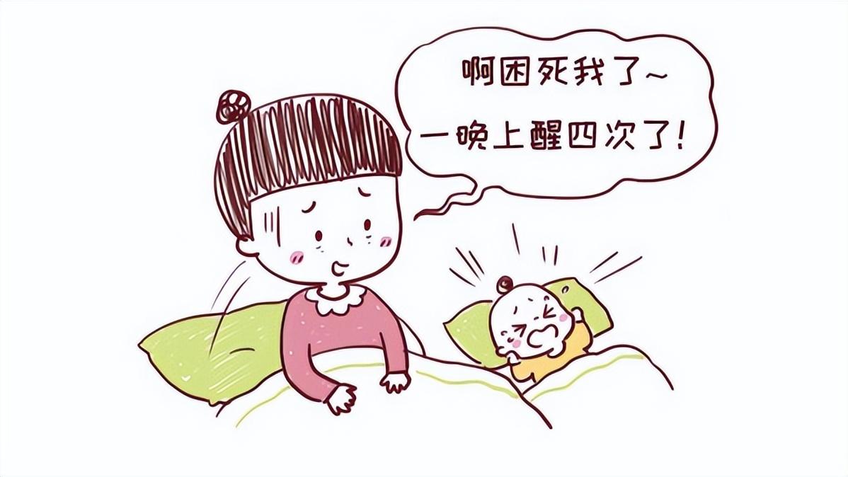 关于宝宝三个月后睡眠倒退现象的探讨