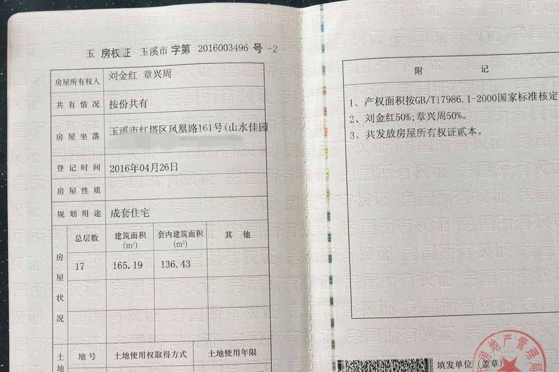 平房房产证可以贷款吗？关于这个问题，以下是一些详细解析和探讨。