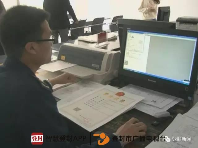 关于广东省工商登记查询的深度解析