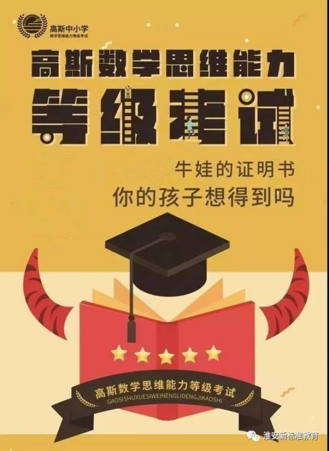 关于广东省考科学推理的放弃之思考