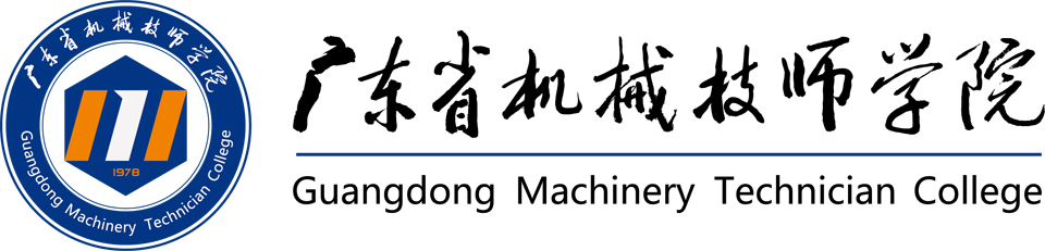 关于广东省机械技师学院决算探析