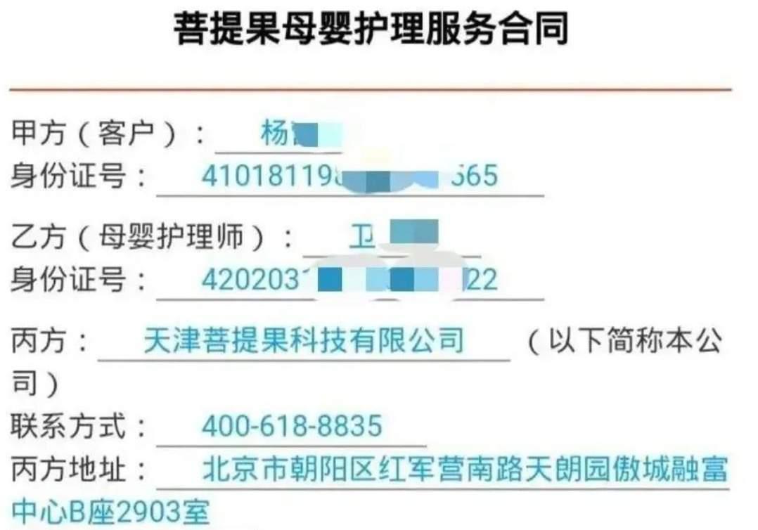 关于正规月嫂的费用及其相关考量