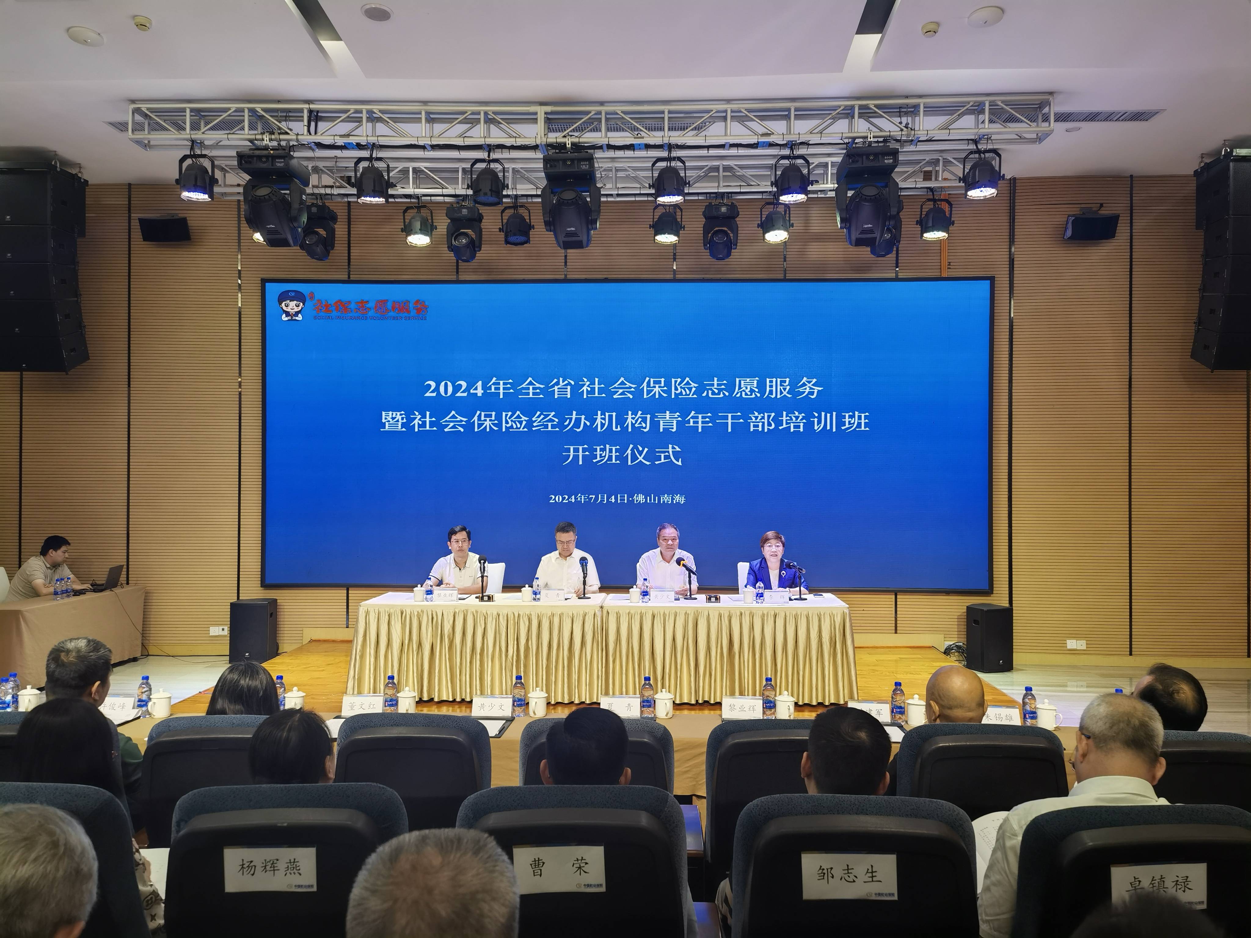 广东省保障局在推动社会保障事业中的重要作用