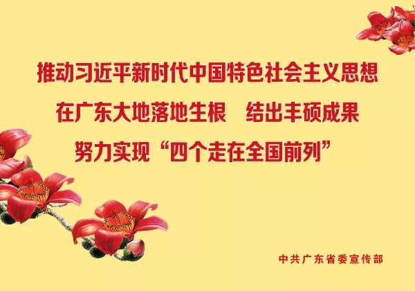 广东省的郑冠军，一个名字背后蕴含着坚韧不拔的精神和无数辛勤付出的故事。