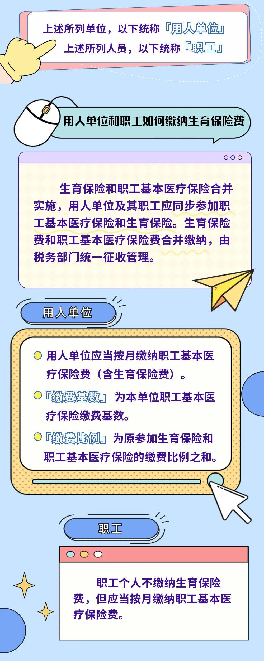 广东省的生育津贴政策是近年来备受关注的一项社会保障措施。下面，我将从不同角度详细介绍这一政策。