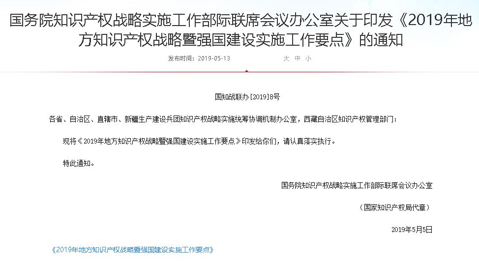 关于广东省企业申报贯标条件的探讨