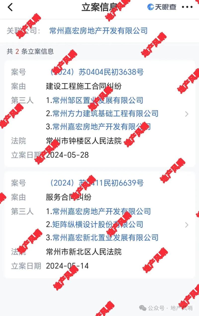 常州房产信息网官网深度解析