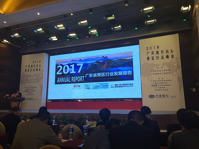 广东省箱包协会，探索、发展与影响力