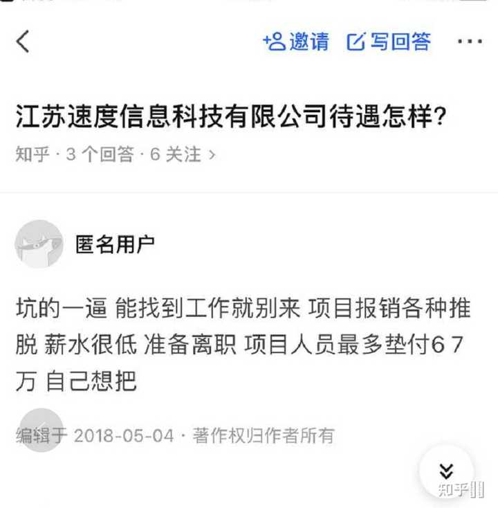 随着科技的飞速发展，江苏道缘科技作为一家领先的科技企业，一直在不断壮大并寻求优秀人才的加入。以下是关于江苏道缘科技招聘信息的详细阐述。