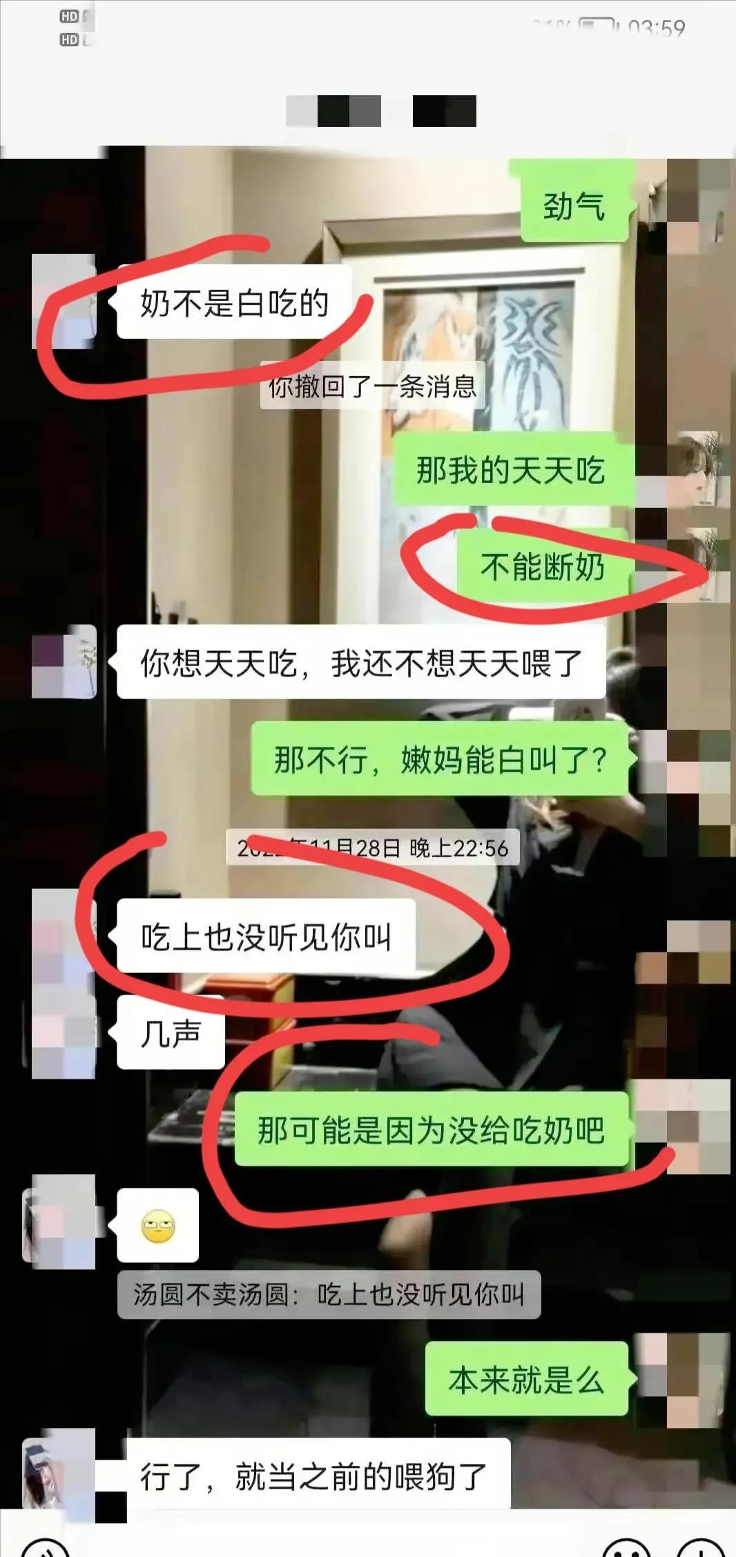 关于四个月宝宝不吃奶的探究