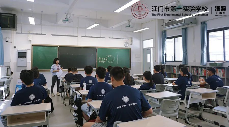 广东省实江门学校是一所优秀学府，以其卓越的教学质量、丰富的文化底蕴和广阔的育人视野著称。接下来，我将以细腻的笔触，描绘这所学校的风貌，展现其在教育领域的独特魅力。